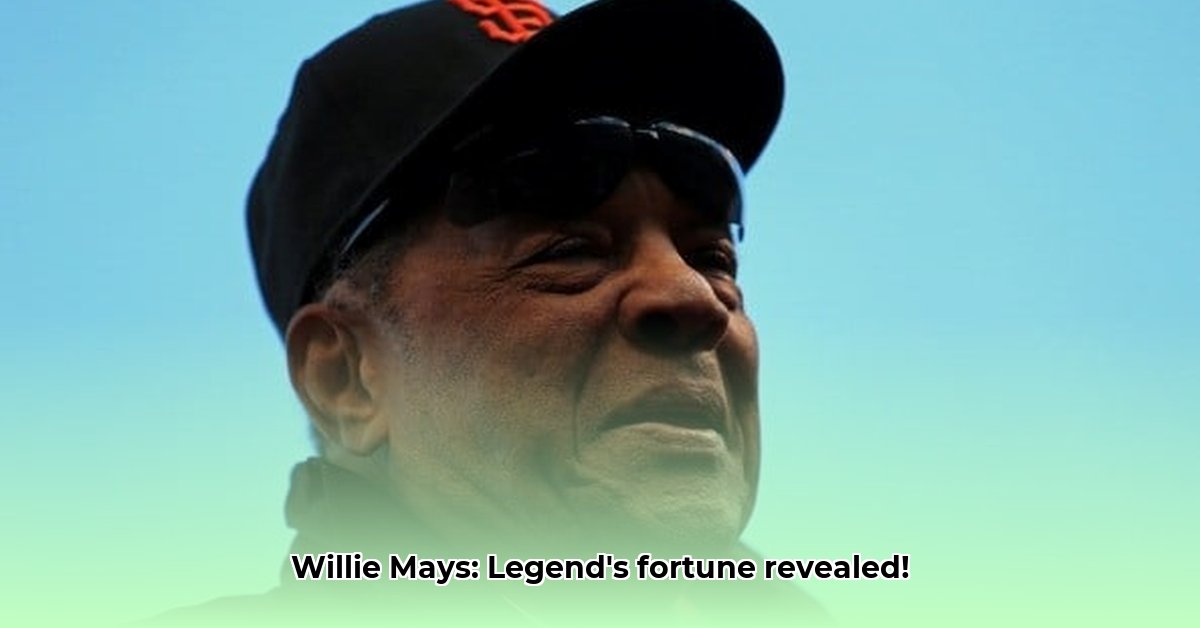 willie-mayes-net-worth